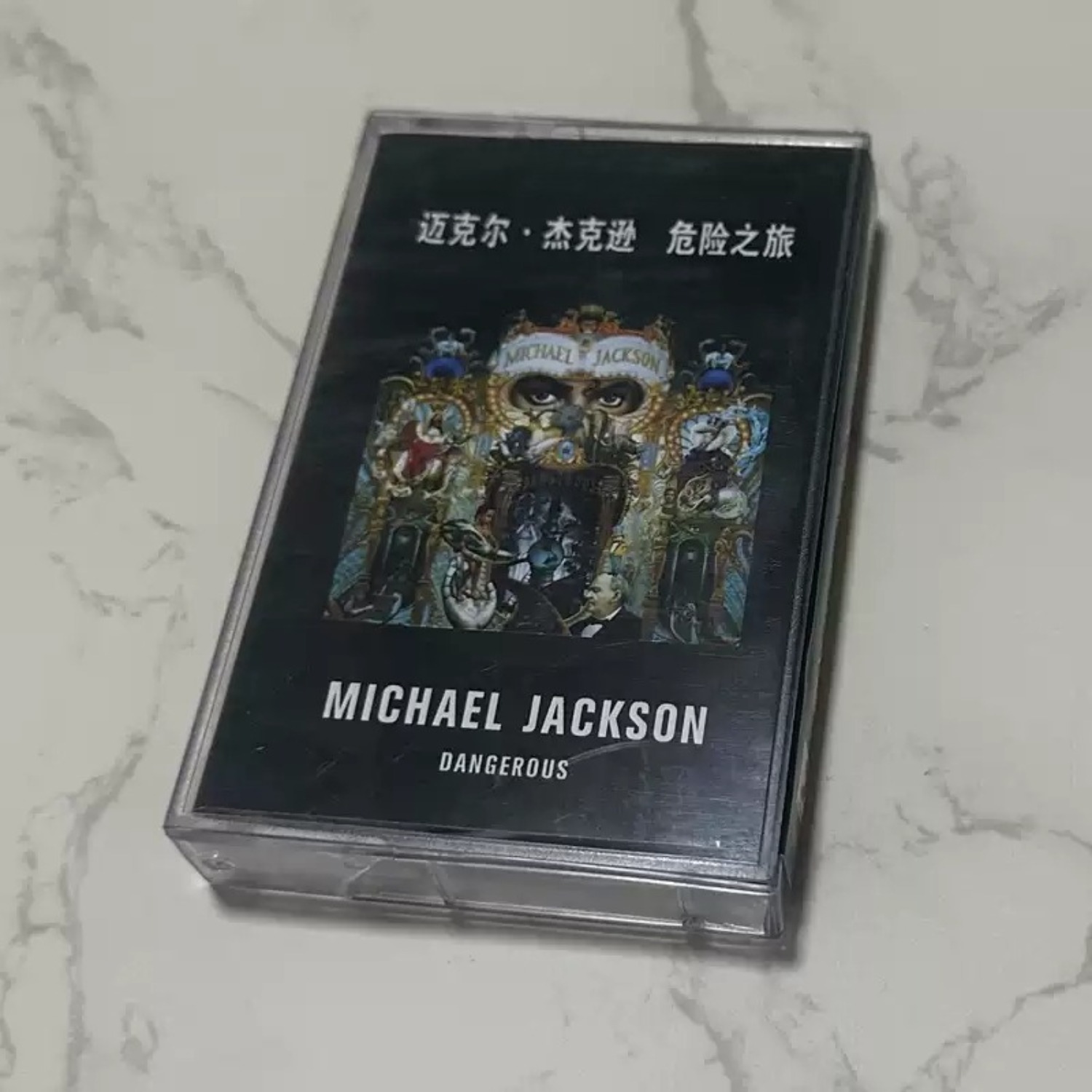 Musical Instruments - Retro Pop‑R&B Dance Music Cassette Tape