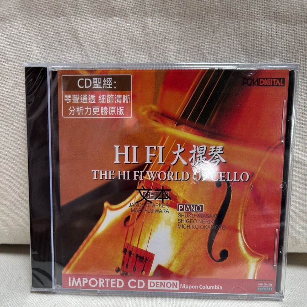 Musical Instruments - Denon HiFi Audiophile Cello The Hi