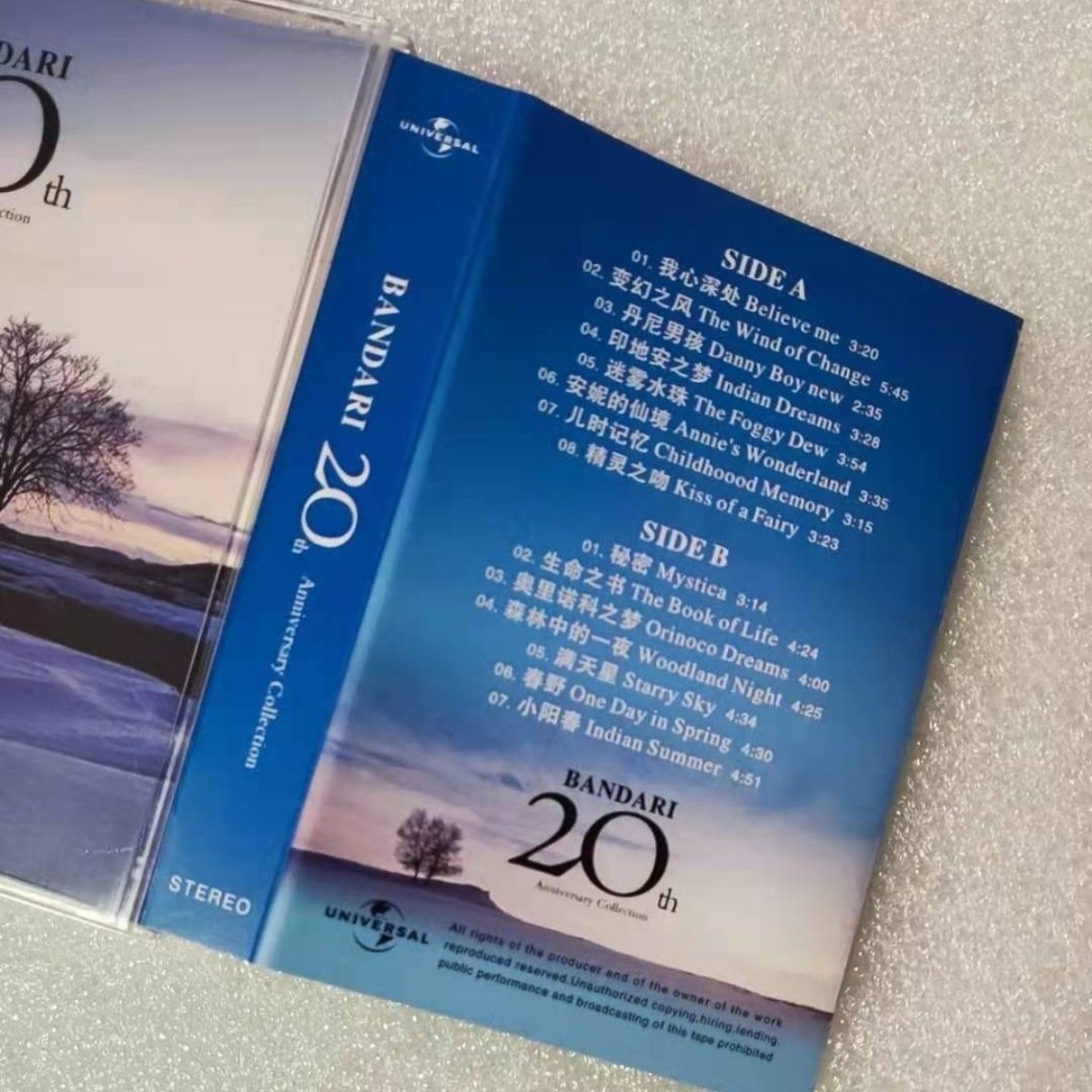 Bandari 20th Anniversary Colle - огляд і ціна Musical Instruments