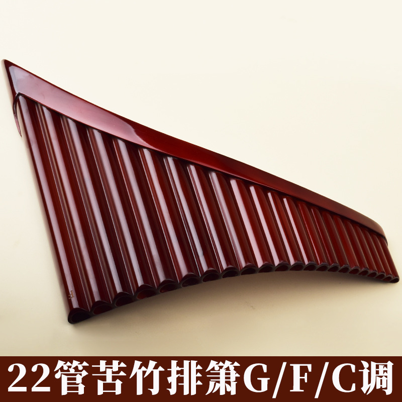 Pan Flute 22 Pipes, High-Quali - огляд і ціна Musical Instruments