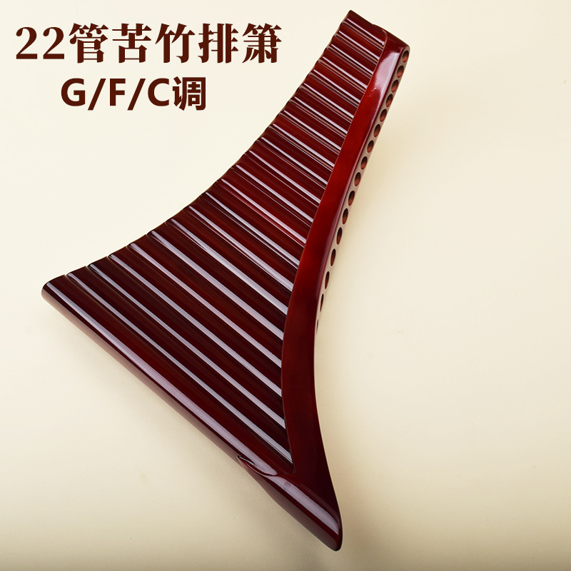 Pan Flute 22 Pipes, High-Quali - огляд і ціна Musical Instruments